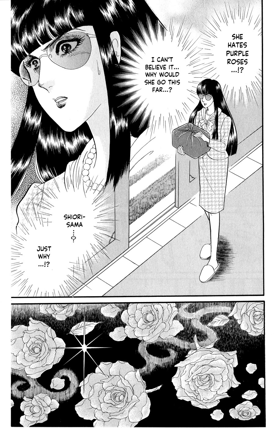 Glass Mask Chapter 249 page 16 - Chapter 249