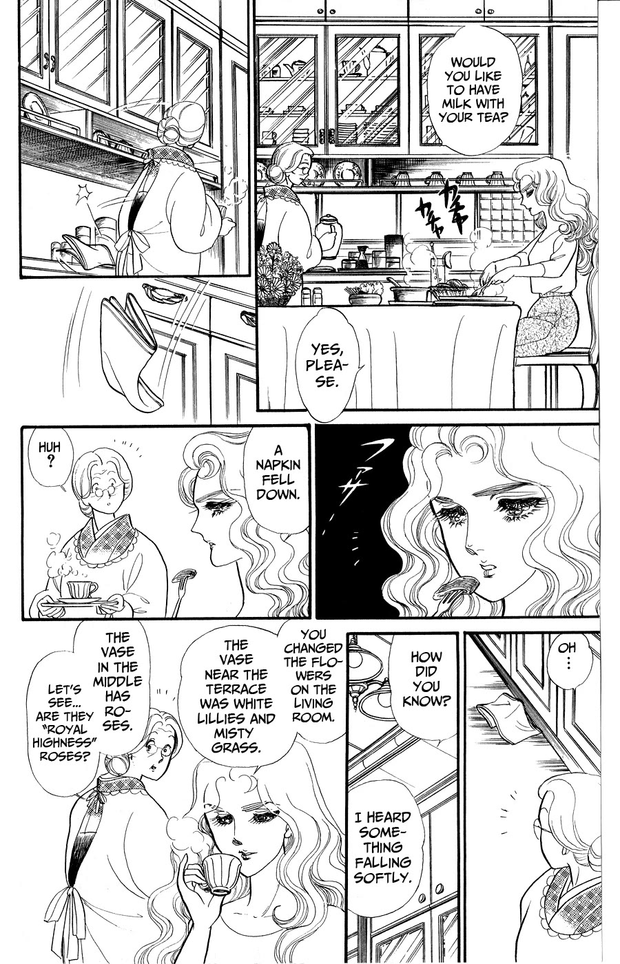 Glass Mask Chapter 249 page 19 - Chapter 249