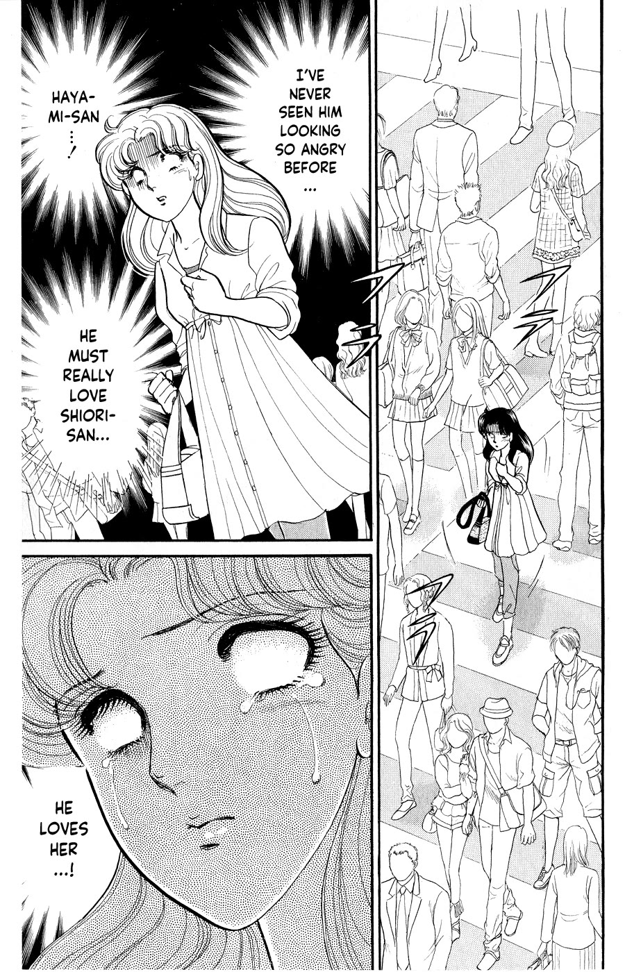 Glass Mask Chapter 249 page 2 - Chapter 249