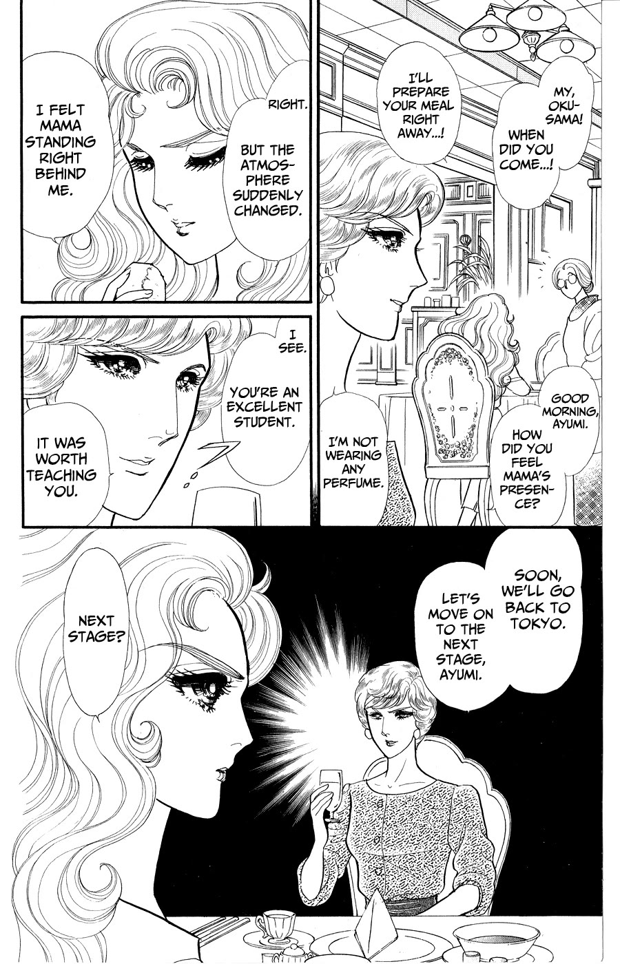 Glass Mask Chapter 249 page 21 - Chapter 249