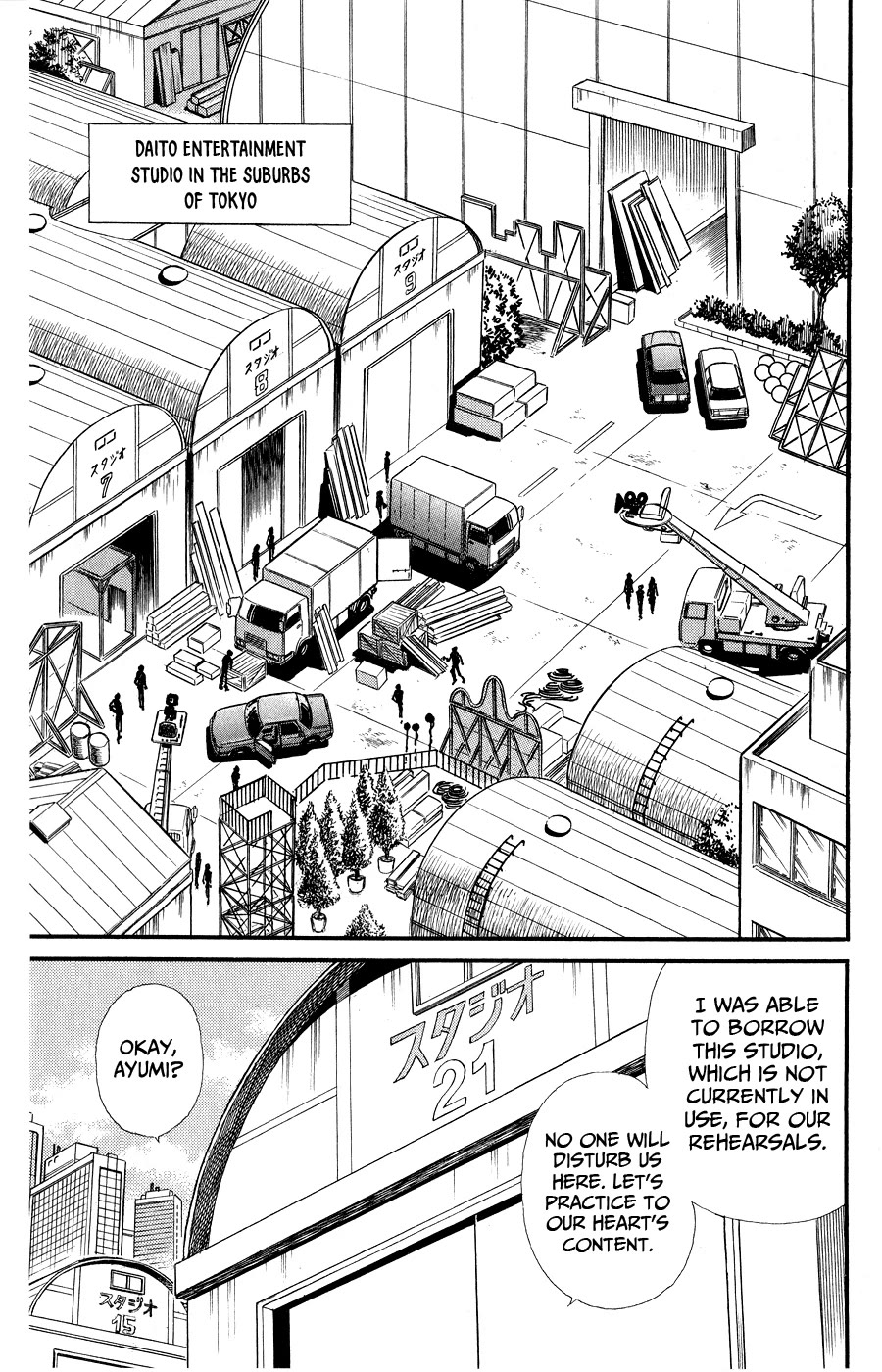 Glass Mask Chapter 249 page 22 - Chapter 249