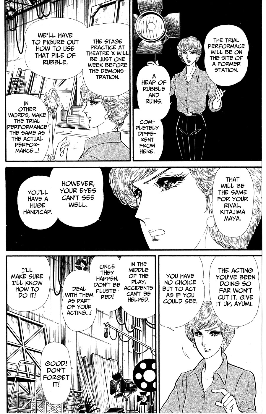 Glass Mask Chapter 249 page 25 - Chapter 249