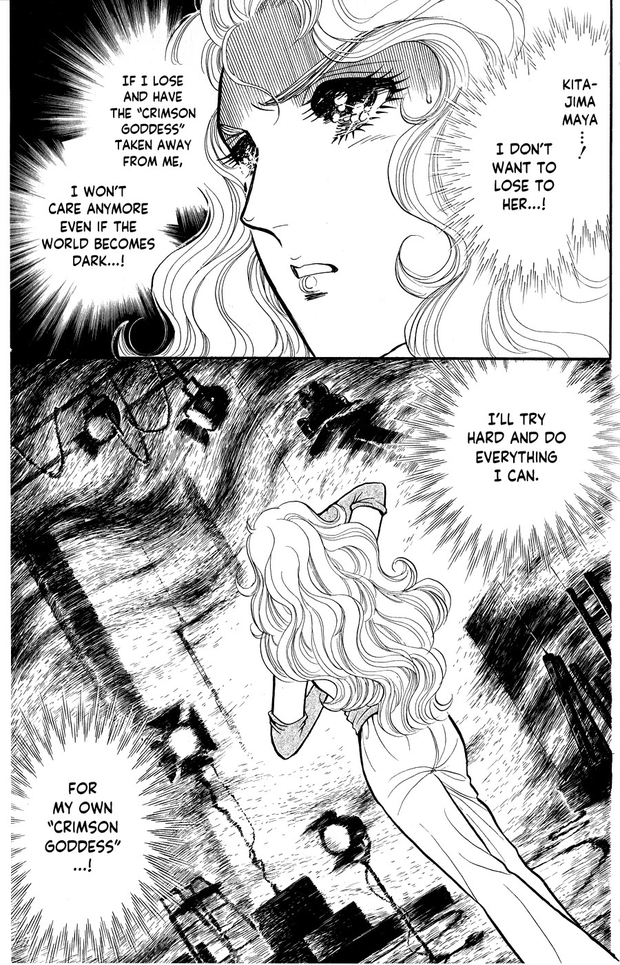 Glass Mask Chapter 249 page 28 - Chapter 249