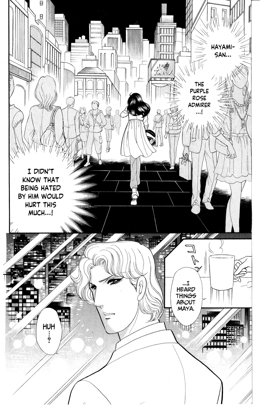Glass Mask Chapter 249 page 3 - Chapter 249
