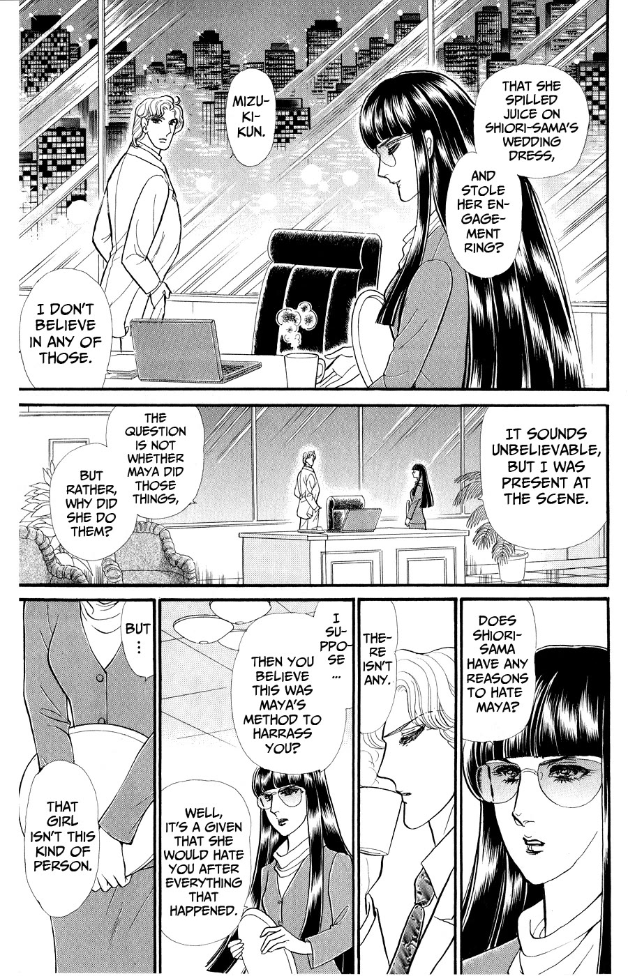 Glass Mask Chapter 249 page 4 - Chapter 249