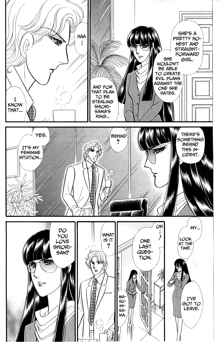 Glass Mask Chapter 249 page 5 - Chapter 249