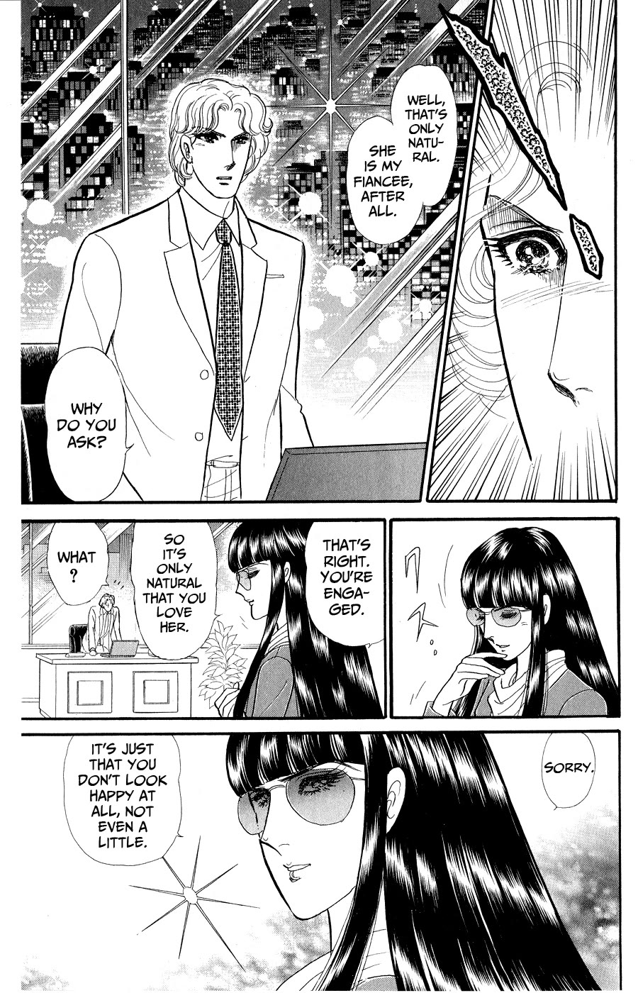 Glass Mask Chapter 249 page 6 - Chapter 249