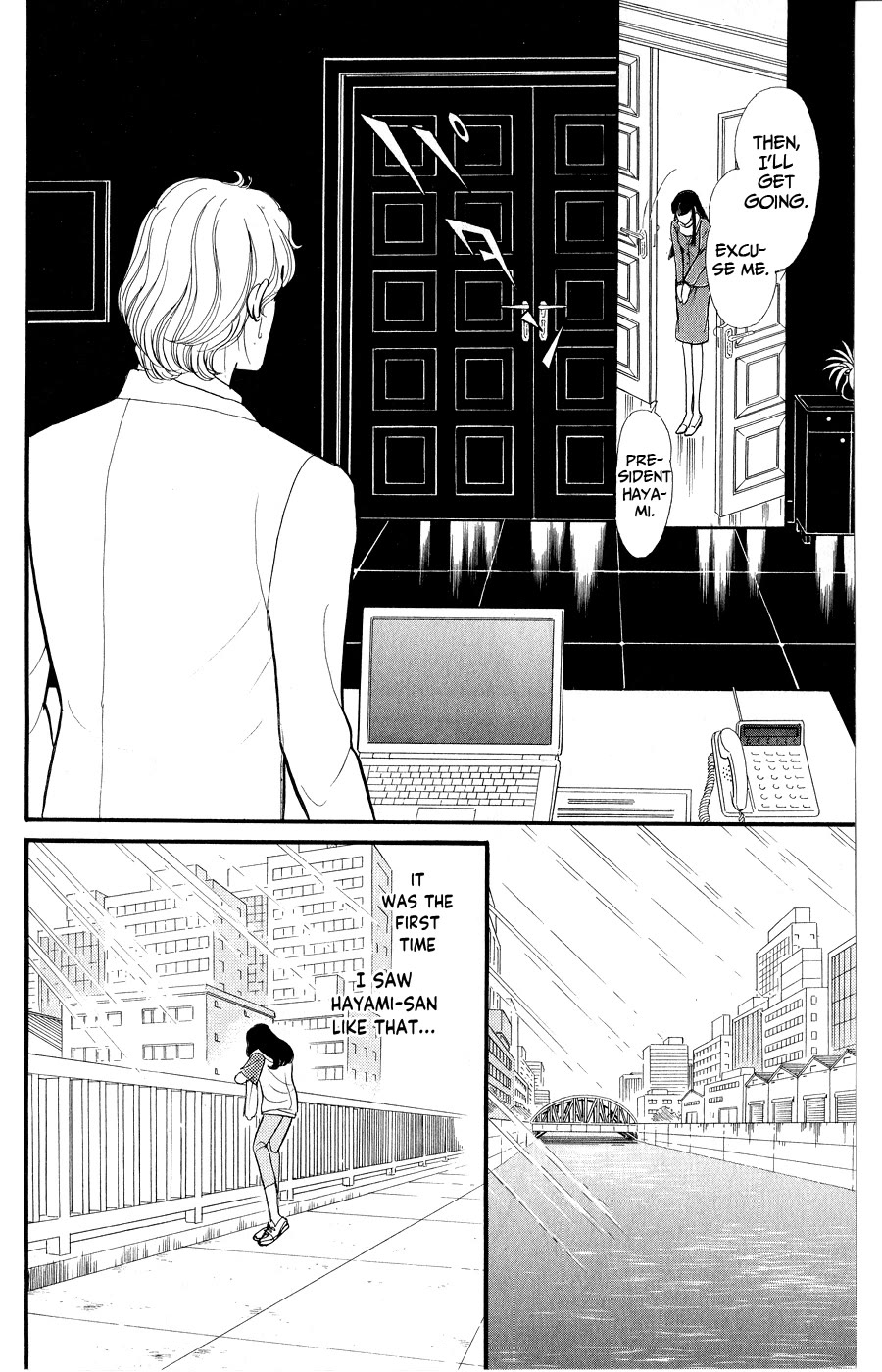 Glass Mask Chapter 249 page 7 - Chapter 249