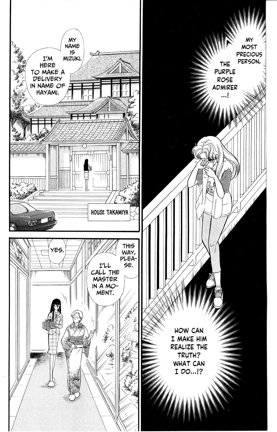 Glass Mask Chapter 249 page 9 - Chapter 249