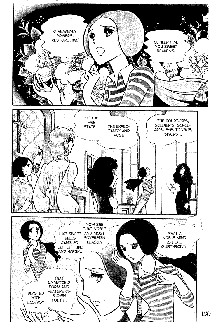 Glass Mask Chapter 25 page 1 - Chapter 25