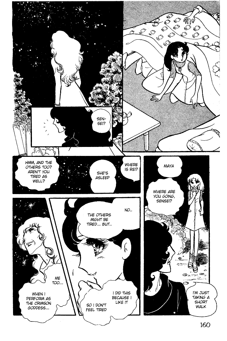 Glass Mask Chapter 25 page 11 - Chapter 25