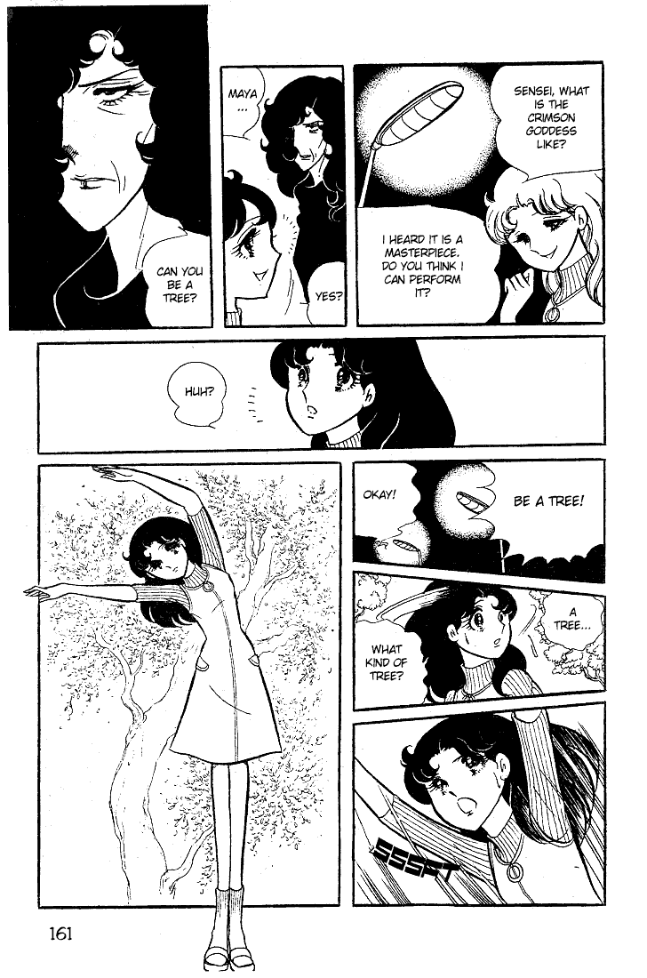 Glass Mask Chapter 25 page 12 - Chapter 25