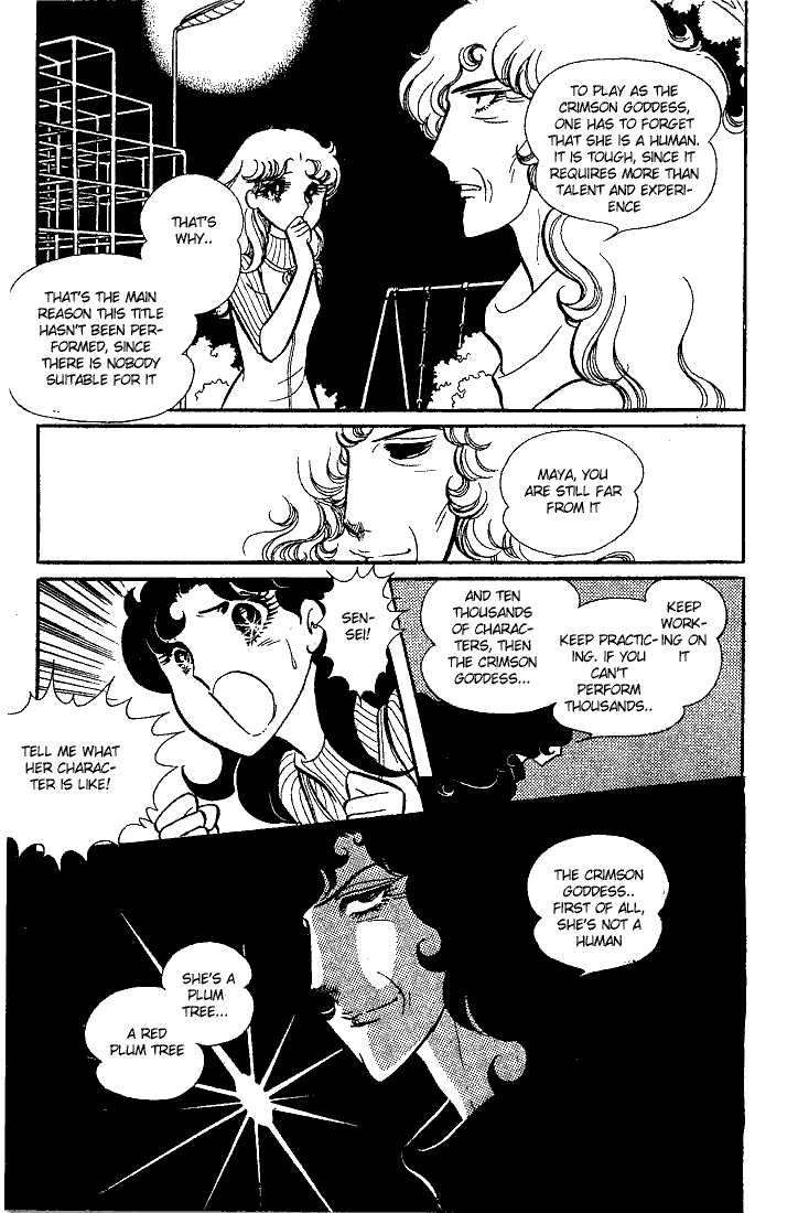 Glass Mask Chapter 25 page 14 - Chapter 25