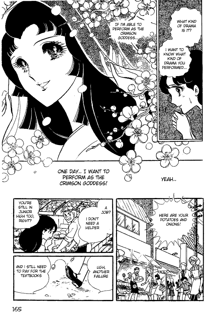 Glass Mask Chapter 25 page 16 - Chapter 25