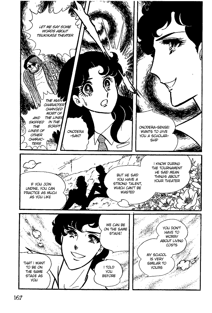 Glass Mask Chapter 25 page 18 - Chapter 25