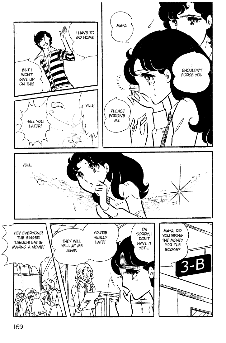 Glass Mask Chapter 25 page 20 - Chapter 25