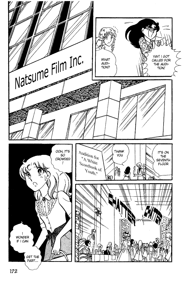 Glass Mask Chapter 25 page 23 - Chapter 25