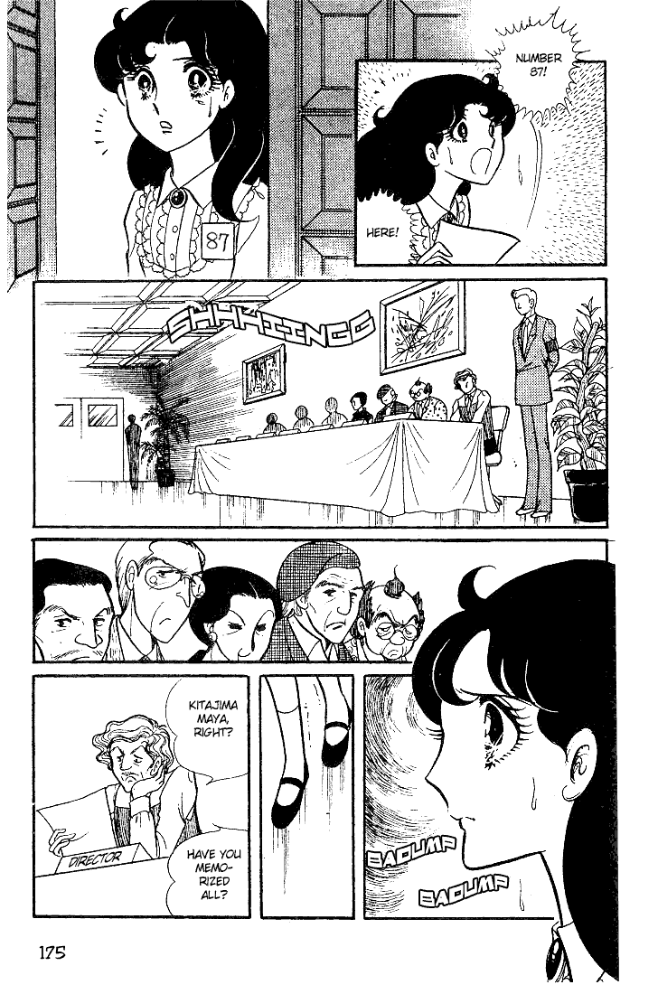 Glass Mask Chapter 25 page 26 - Chapter 25