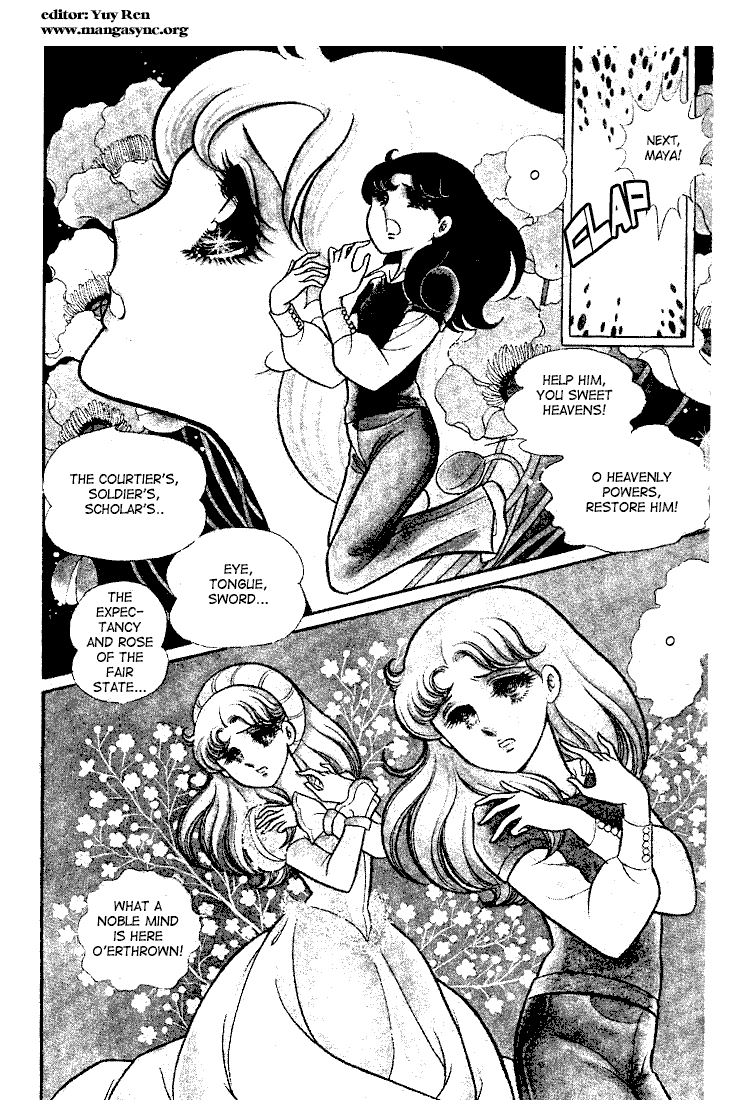 Glass Mask Chapter 25 page 3 - Chapter 25