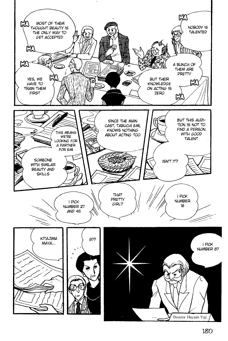 Glass Mask Chapter 25 page 31 - Chapter 25