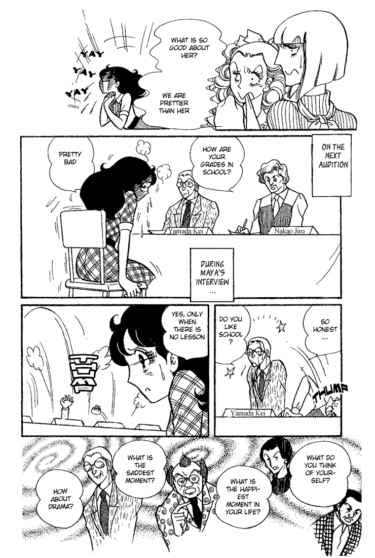Glass Mask Chapter 25 page 33 - Chapter 25