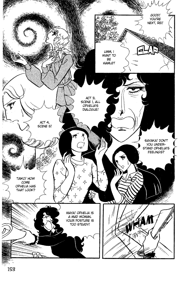 Glass Mask Chapter 25 page 4 - Chapter 25
