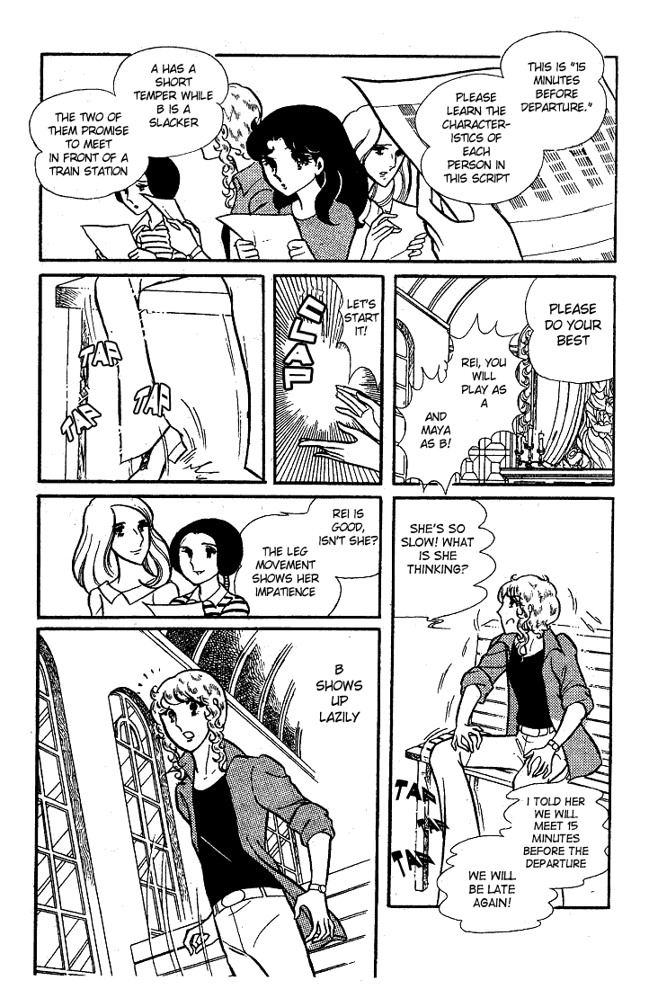Glass Mask Chapter 25 page 6 - Chapter 25