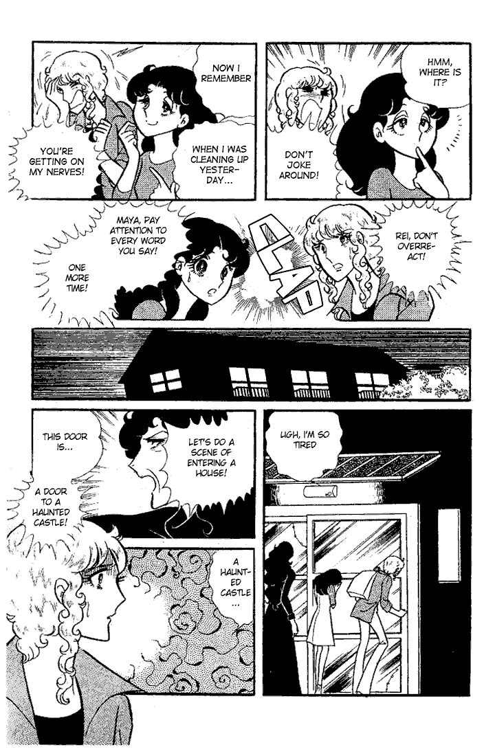 Glass Mask Chapter 25 page 8 - Chapter 25