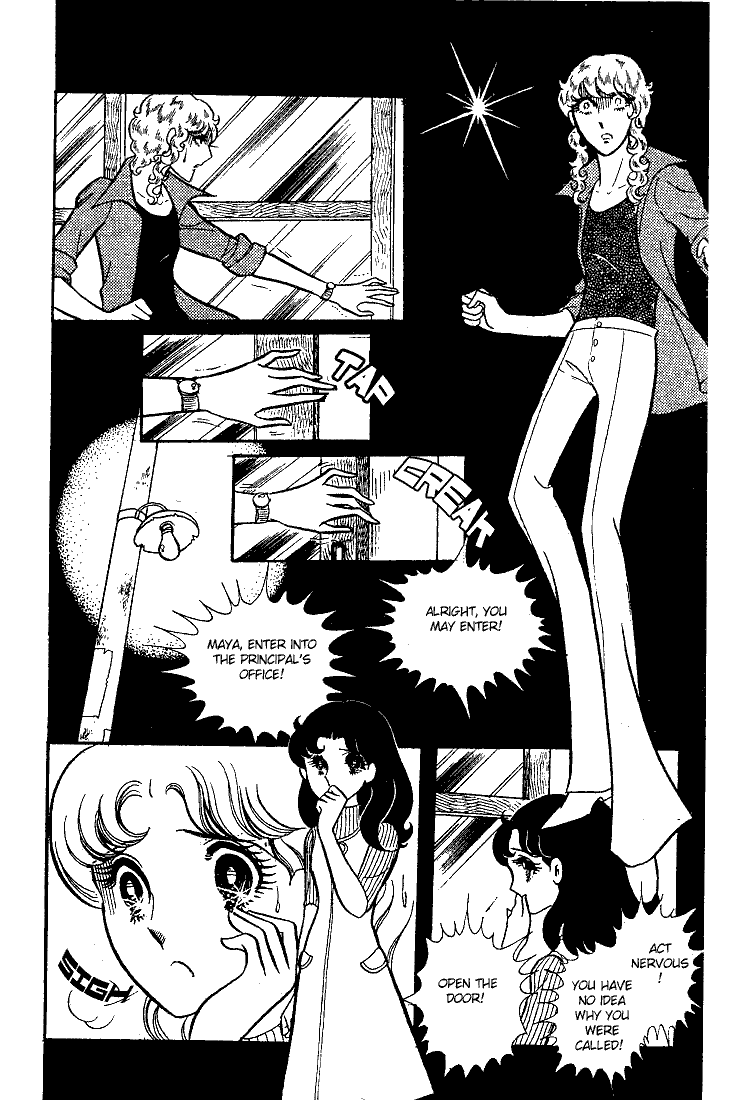 Glass Mask Chapter 25 page 9 - Chapter 25