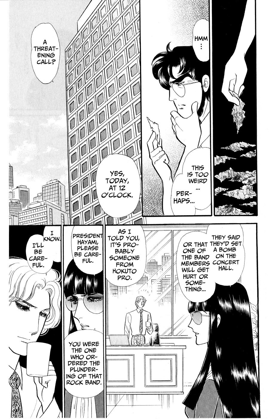 Glass Mask Chapter 250 page 10 - Chapter 250
