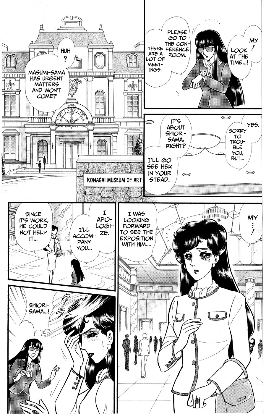 Glass Mask Chapter 250 page 11 - Chapter 250