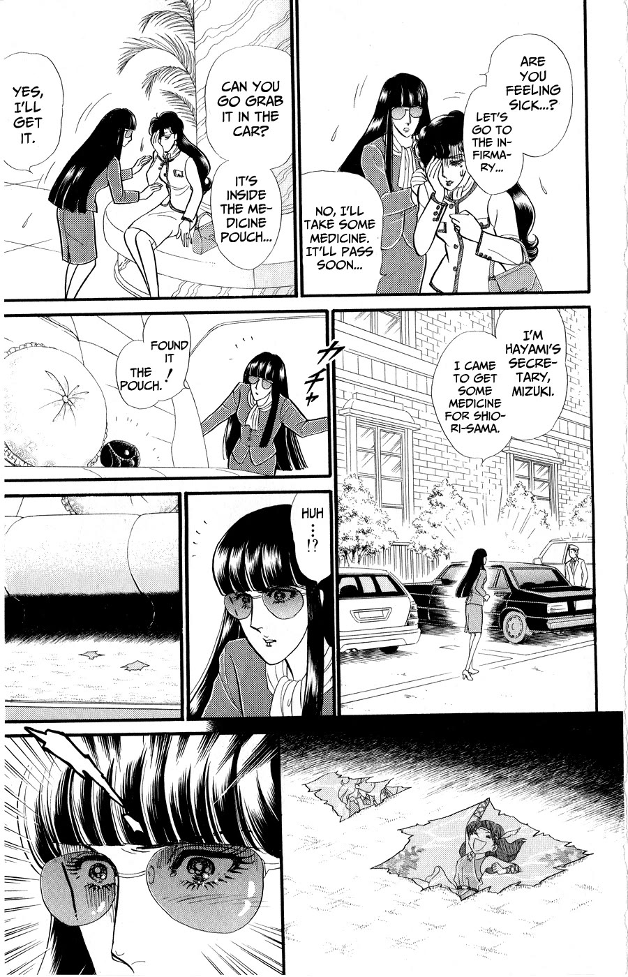 Glass Mask Chapter 250 page 12 - Chapter 250