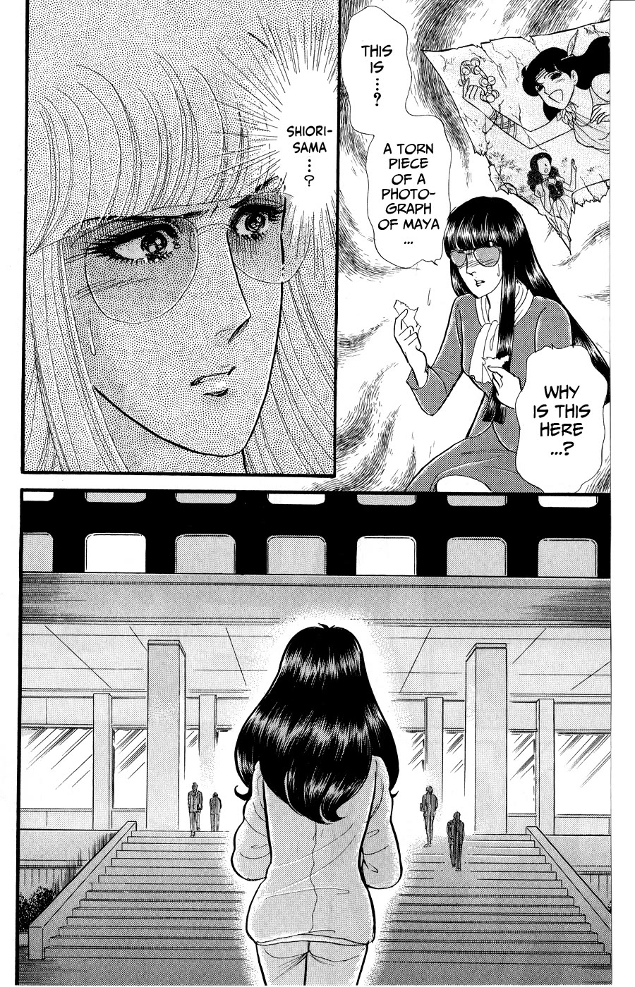 Glass Mask Chapter 250 page 13 - Chapter 250