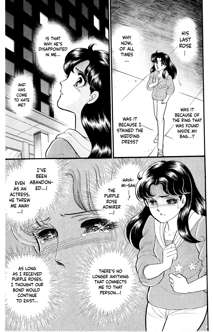 Glass Mask Chapter 250 page 14 - Chapter 250