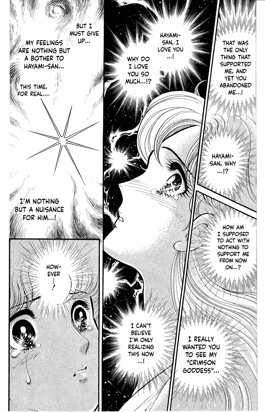 Glass Mask Chapter 250 page 15 - Chapter 250