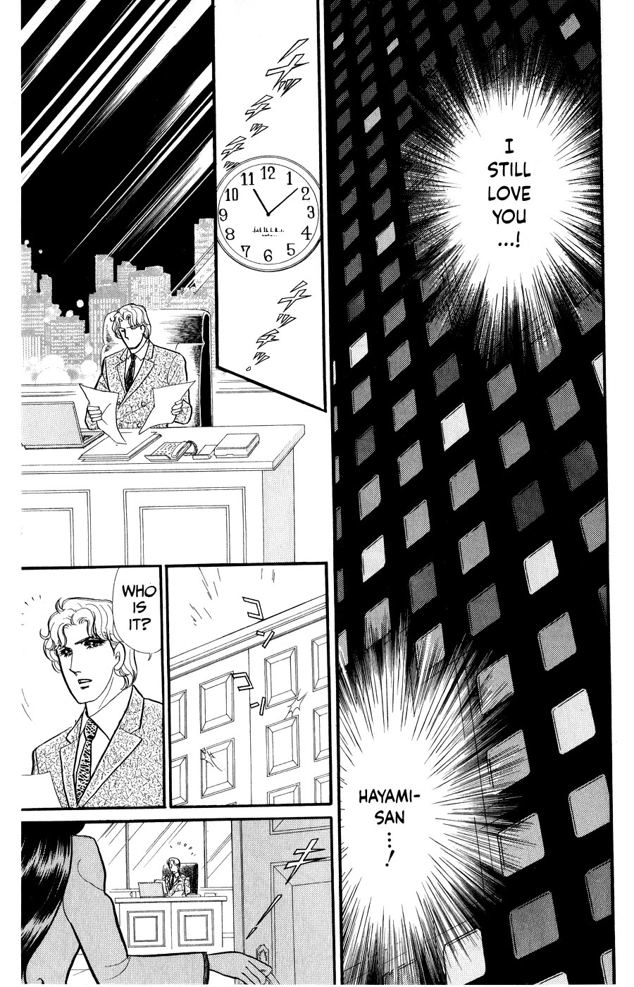 Glass Mask Chapter 250 page 16 - Chapter 250