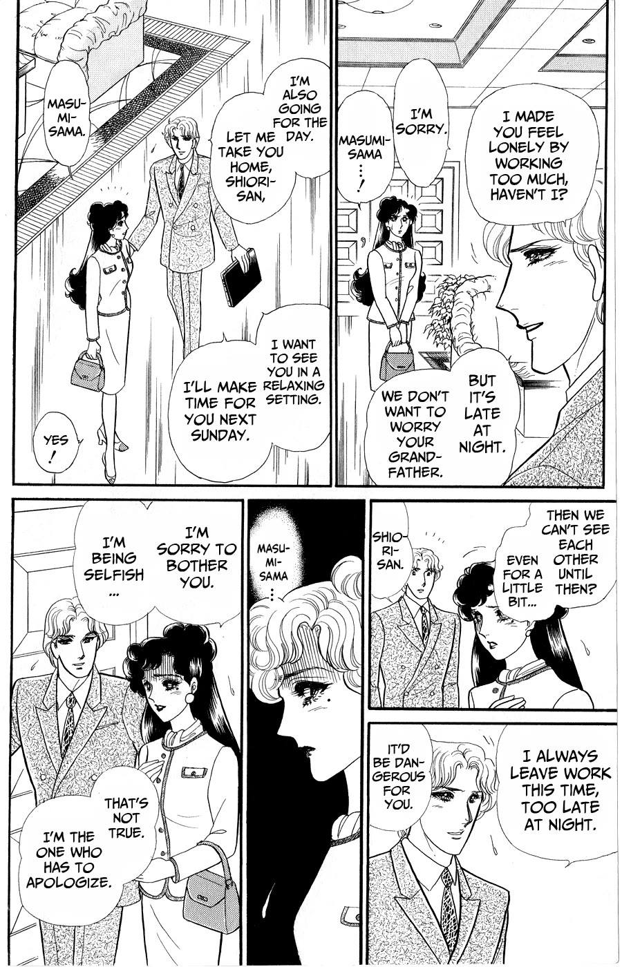 Glass Mask Chapter 250 page 19 - Chapter 250