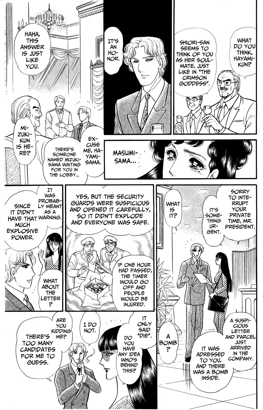 Glass Mask Chapter 250 page 2 - Chapter 250