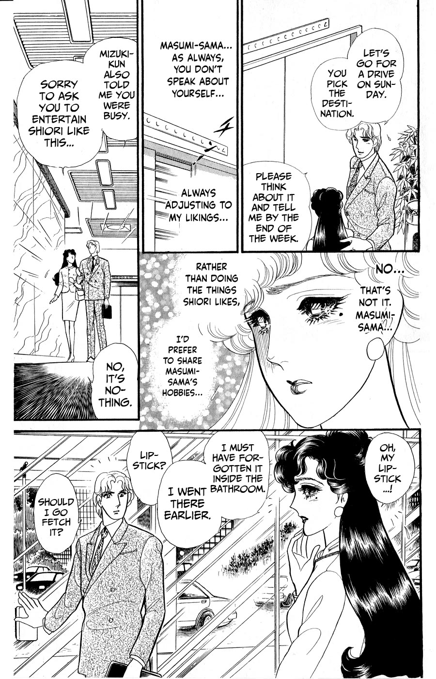 Glass Mask Chapter 250 page 20 - Chapter 250