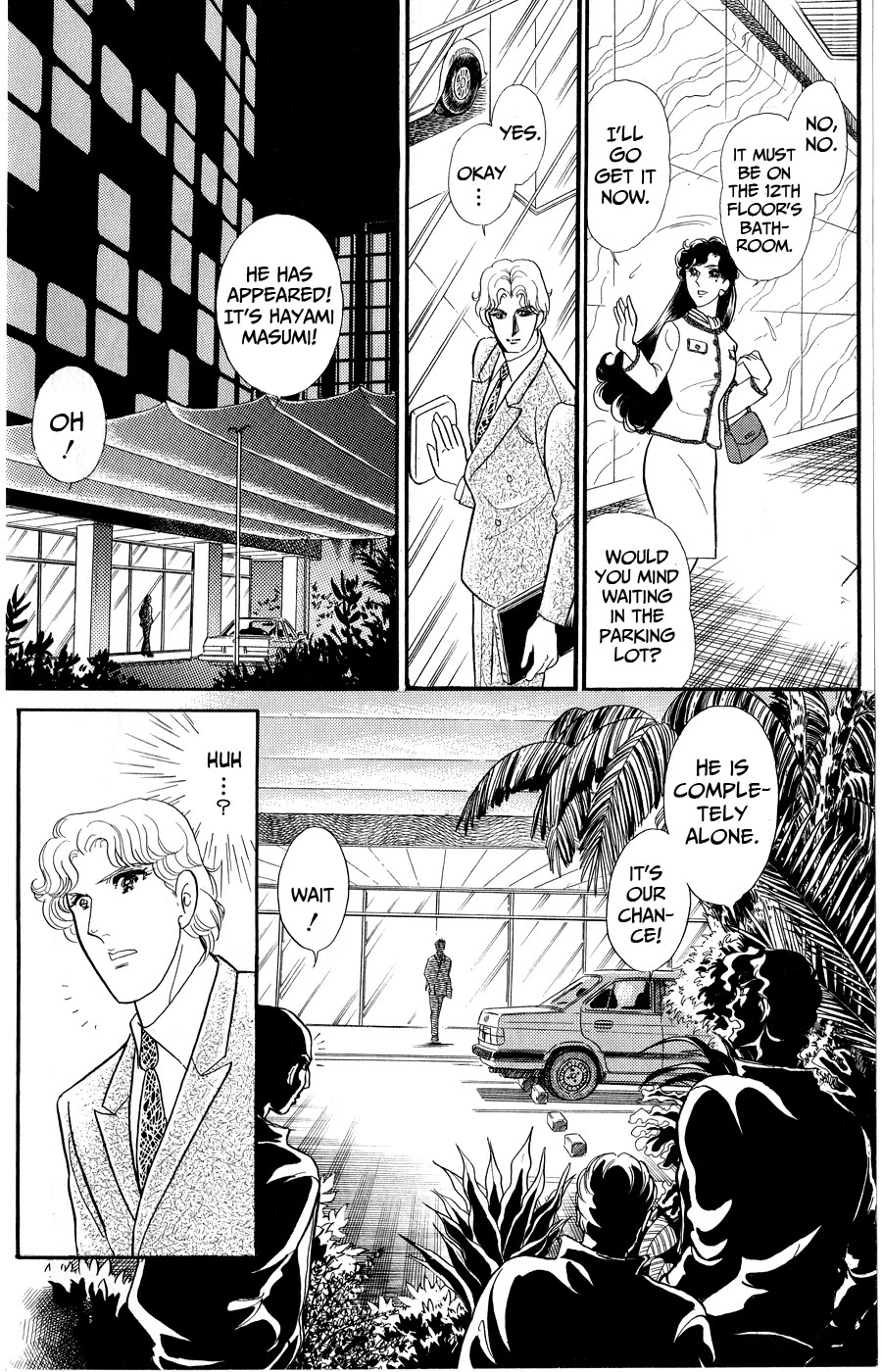 Glass Mask Chapter 250 page 21 - Chapter 250