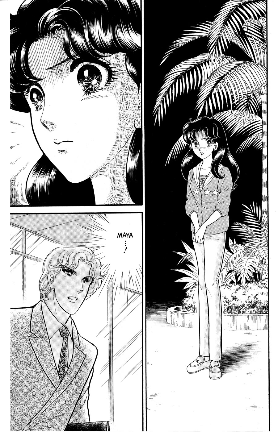 Glass Mask Chapter 250 page 22 - Chapter 250