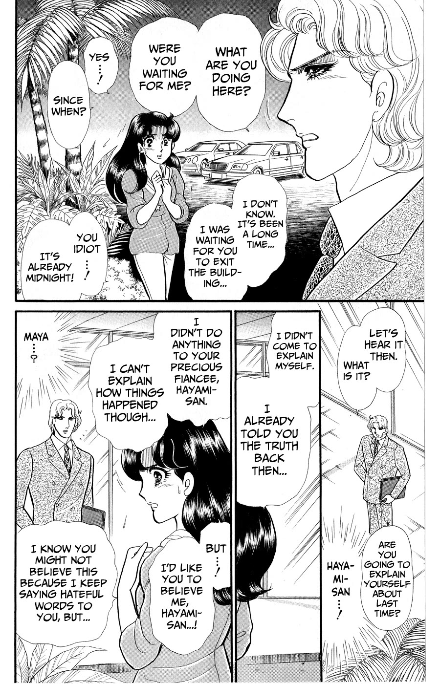 Glass Mask Chapter 250 page 23 - Chapter 250