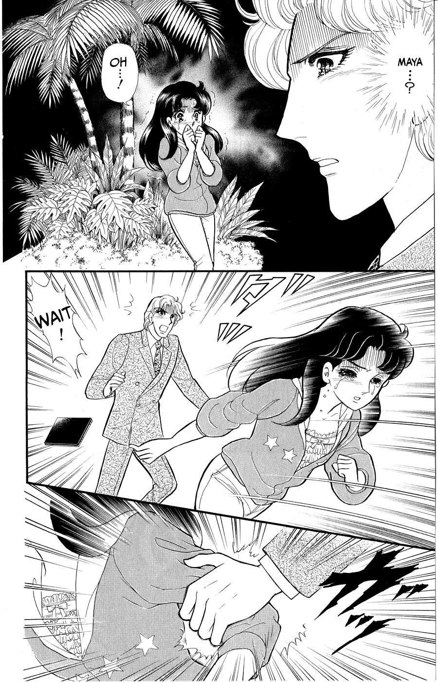 Glass Mask Chapter 250 page 25 - Chapter 250