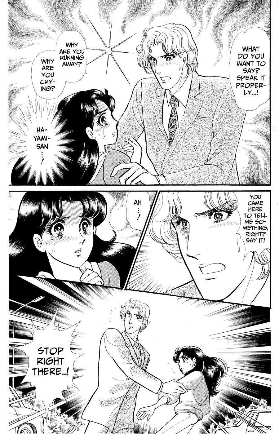 Glass Mask Chapter 250 page 26 - Chapter 250