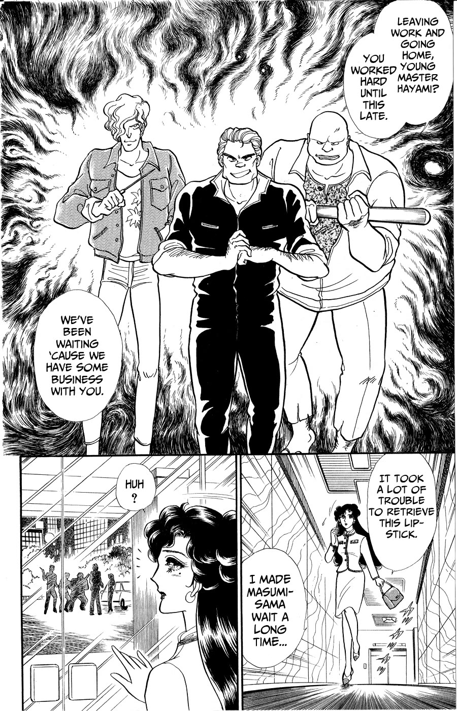 Glass Mask Chapter 250 page 27 - Chapter 250