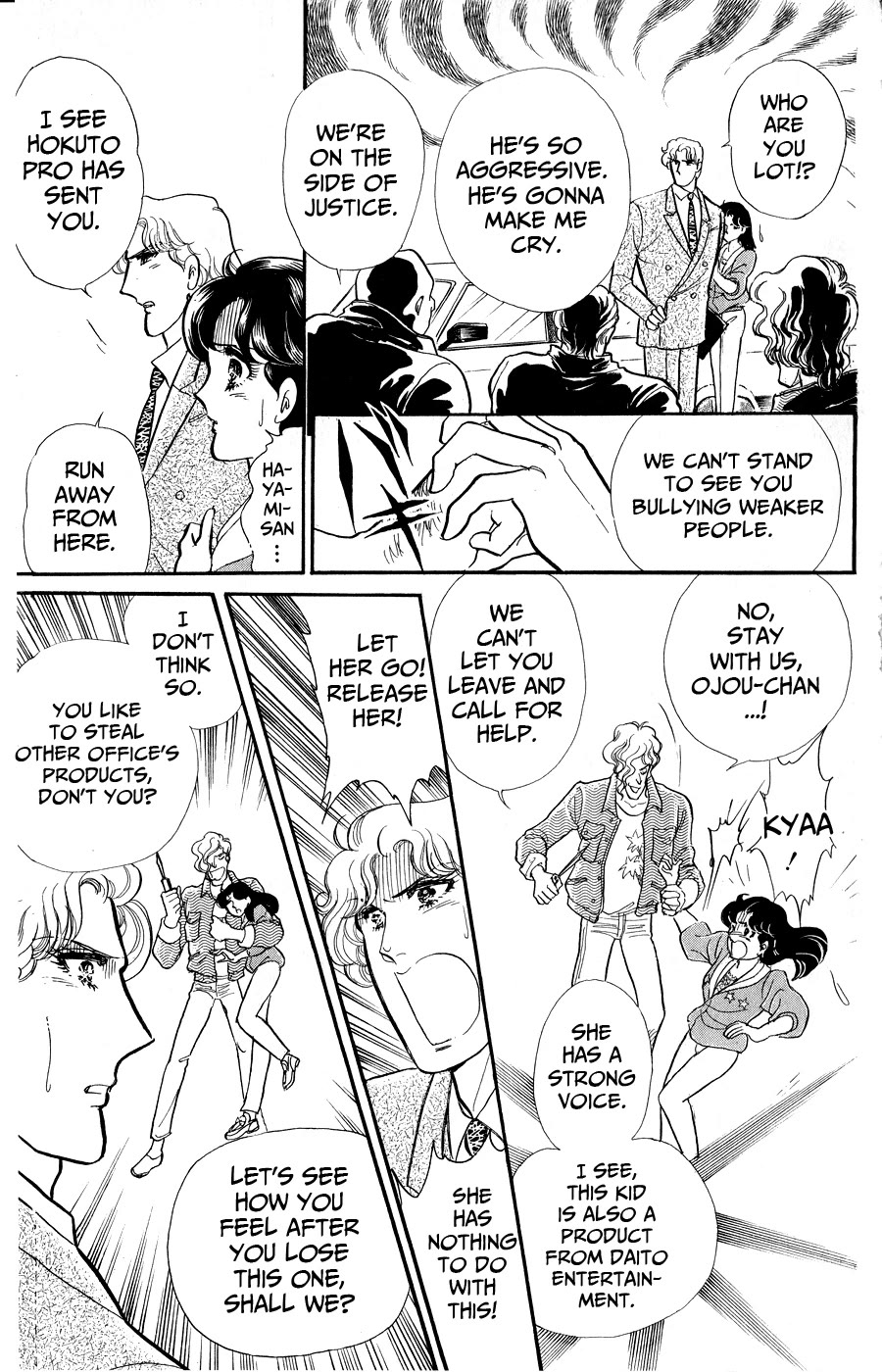 Glass Mask Chapter 250 page 28 - Chapter 250
