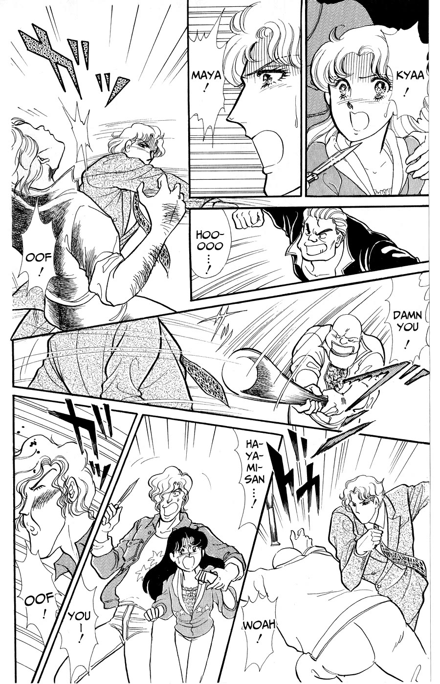 Glass Mask Chapter 250 page 29 - Chapter 250