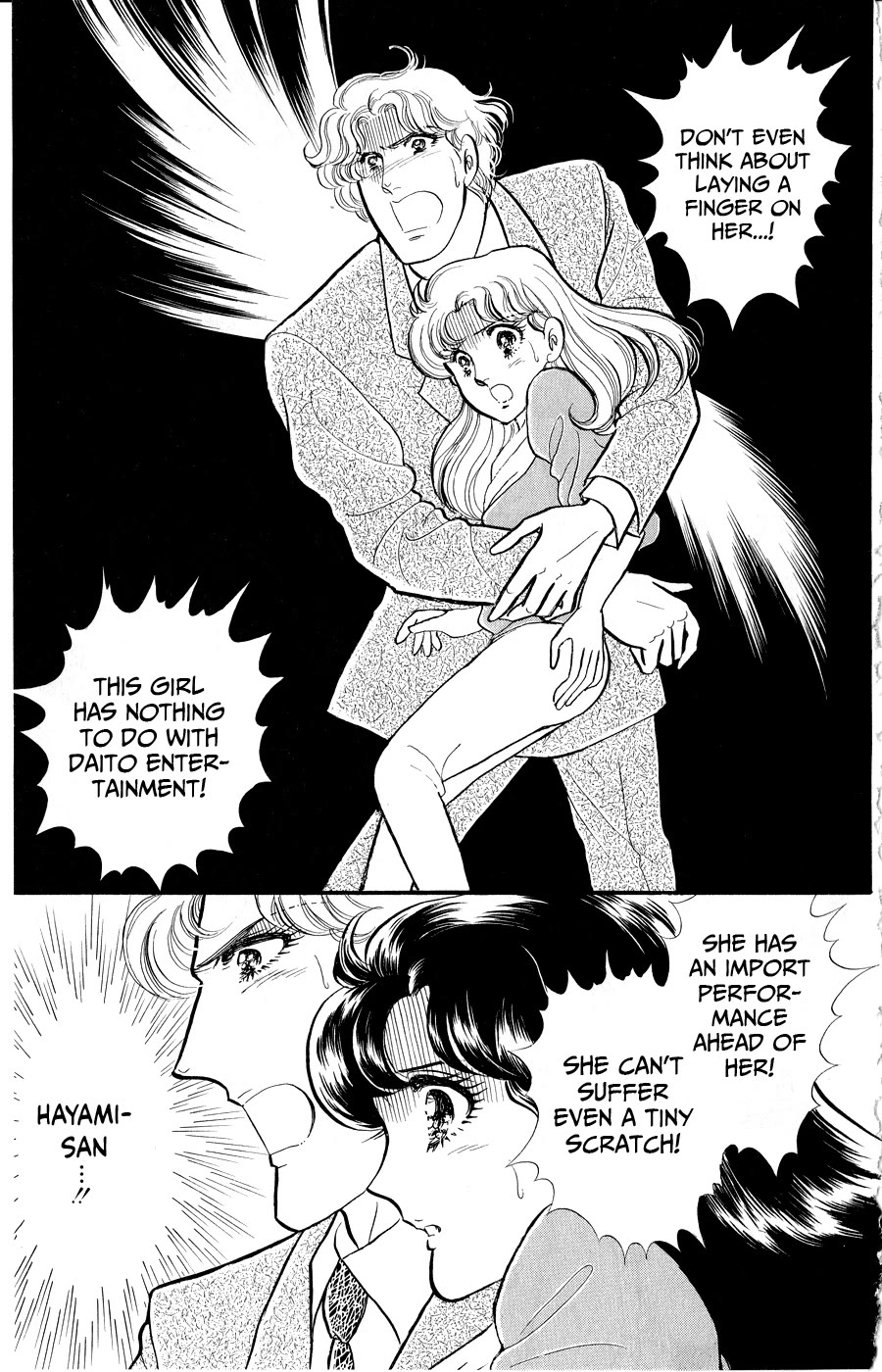Glass Mask Chapter 250 page 30 - Chapter 250