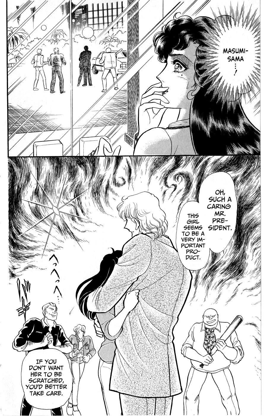 Glass Mask Chapter 250 page 31 - Chapter 250