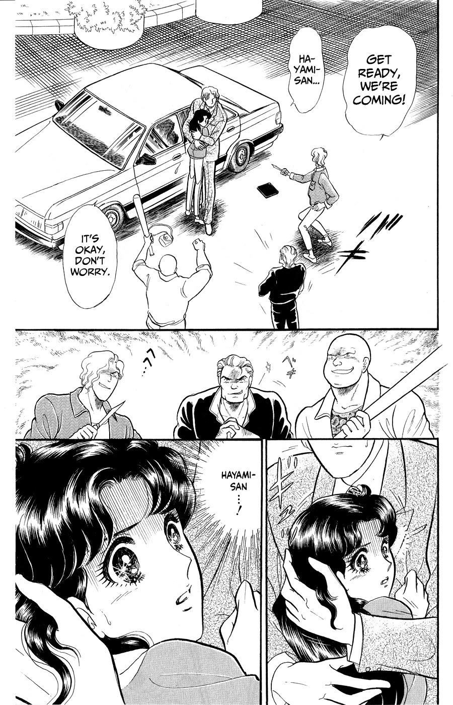 Glass Mask Chapter 250 page 32 - Chapter 250
